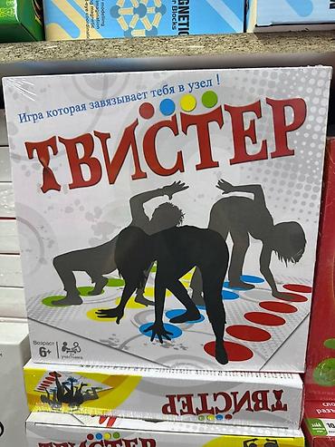 продаю комок: Твистер — веселая активная настольная игра для компании. - Формат — 1