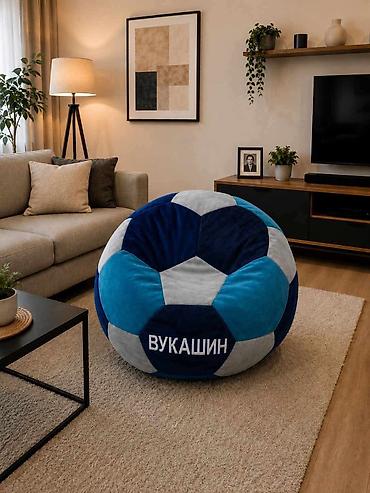 Fotelje: Lazy lopta vreća za sedenje – 270cm Fudbalska lopta – vreća za — 1