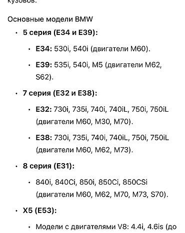 лопасти: Вентилятор BMW Новый, Оригинал, Германия — 4