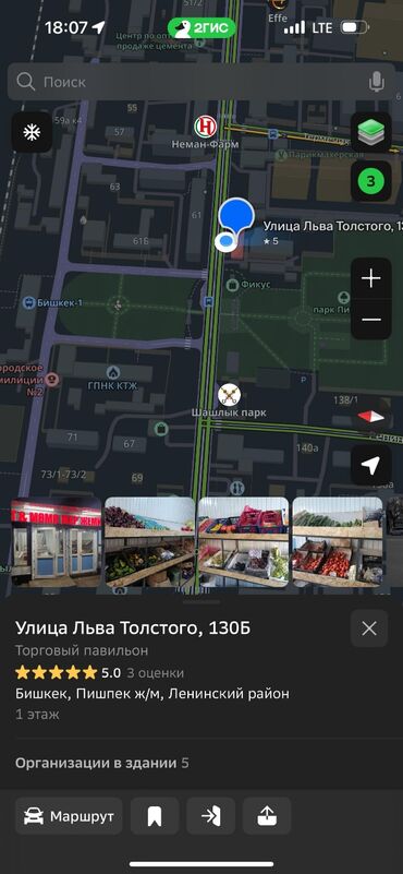 Фастфуд: Блинная/павильон «ХАЛАЛ — манты, самсы, блины» Что предлагаем: - — 4