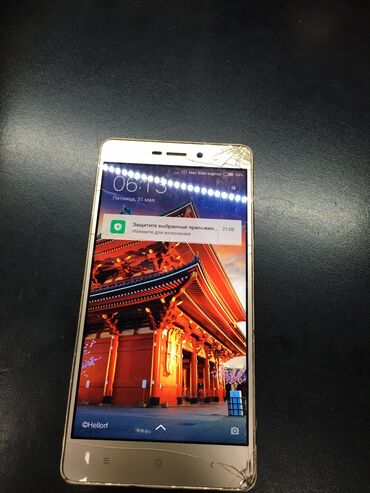 дешовые телефон: Xiaomi, Redmi 4X, Б/у, 32 ГБ, цвет - Бежевый, 2 SIM