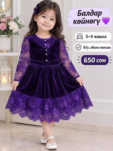 Айымдардын кийими: Стильные вещи по отличной цене: 1) Женская куртка, размер 52 - — 2