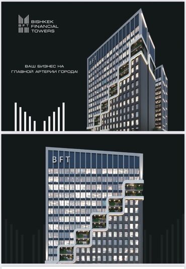Офисы: Продаю Офис 47 м², Без ремонта, Без мебели, Бизнес центр, 13 этаж