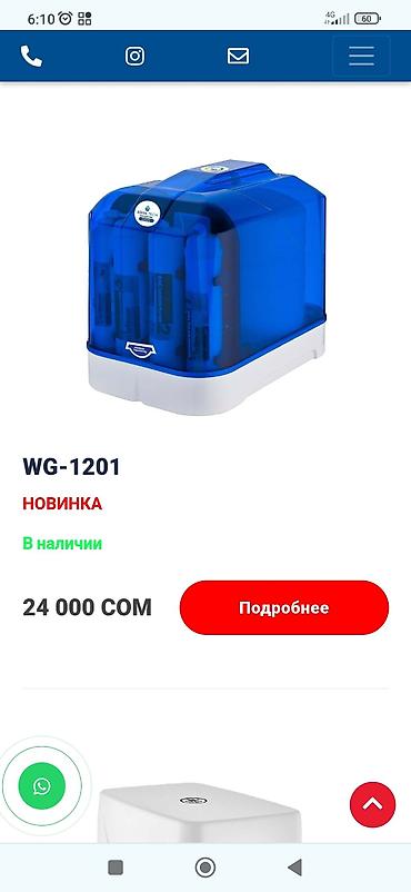 аквариум токмок: Фильтрованая вода у вас дома залог крепкого здоровья качества Турция — 4