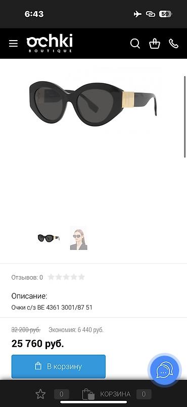 nine west: Солнцезащитные очки очки, Burberry, Женские, Кошачий глаз, Оригинал, Новый — 6