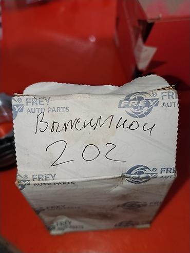 выжимной на спринтер: Выжимной подшипник сцепления FREY Auto Parts - Производитель: FREY — 2