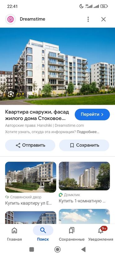 Сниму квартиру: 1 комната, 45 м², С мебелью