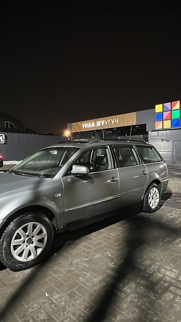 Volkswagen: Volkswagen Passat Variant: 2003 г., 2.8 л, Автомат, Бензин, Универсал — 1