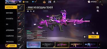 Другие видеоигры: Аккаунт Free Fire Играл очень давно акаунту уже более 6-5 лет донатил — 4