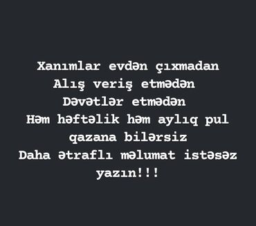Avtobiznes, servis xidmətləri: SMM menecer tələb olunur, Onlayn iş, İstənilən yaş, Təcrübəsiz