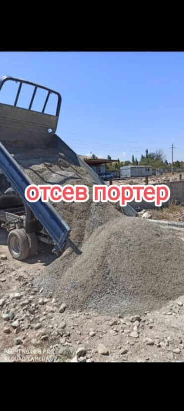корм для коров цена: Отсев отсев отсев отсев отсев отсев отсев отсев отсев отсев отсев