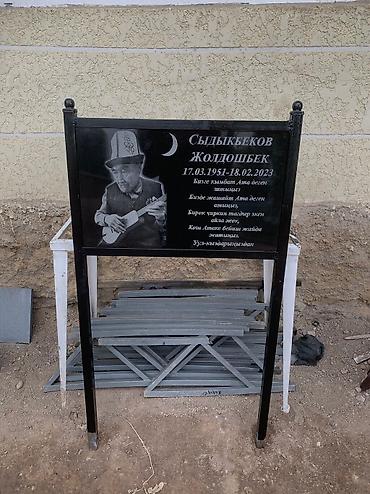 Ритуальные услуги: Изготовление памятников, Изготовление оградок, Изготовление крестов | Гранит, Металл, Мрамор | Оформление — 25