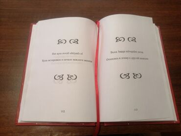 Digər kitablar və jurnallar: Salam aleykum Məhsul: Kitab – “Niyyət” Müəllif: Elşən Məmmədov (Elşən -da lalafo.az — 8 Digər kitablar və jurnallar: Salam aleykum Məhsul: Kitab – “Niyyət” Müəllif: Elşən Məmmədov (Elşən — 8