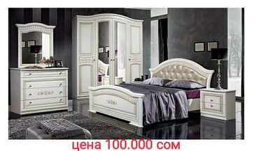спальный гарнитур гарда: Спальный гарнитур Верона