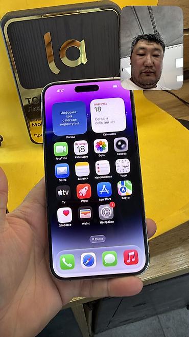 se 2016: IPhone 14 Pro Max, Б/у, 128 ГБ, 100 % — 5