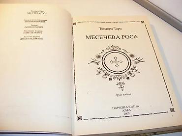 pinpointer prodaja: Mesečeva rosa Teodora TaraIzdavač Narodna knjiga, Beograd 2005Povez — 3