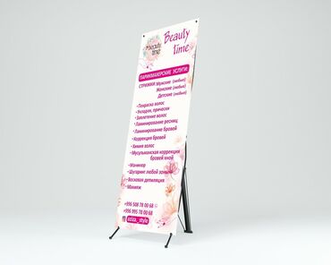 Печать: Печать — 29