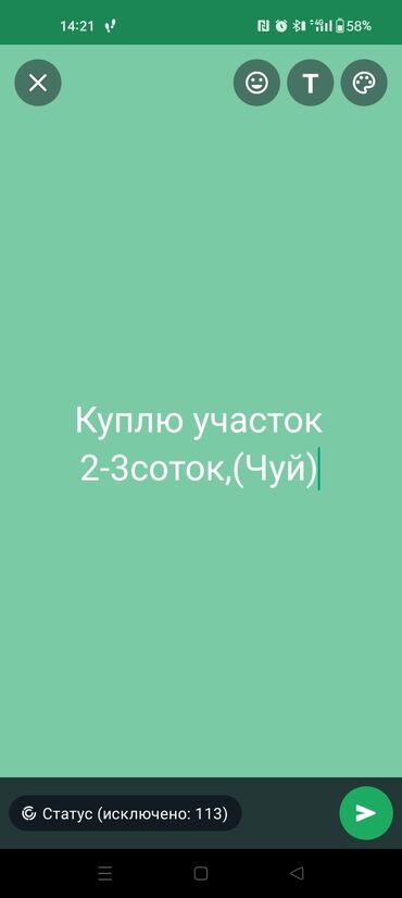 воронцовка участки: 2 соток | Электр энергиясы, Суу, Канализация