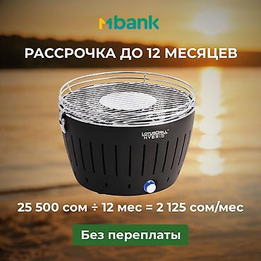 лотос гулу: Гриль Платная доставка, Самовывоз — 6