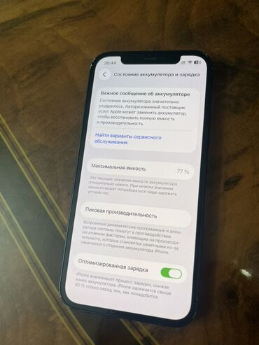 Apple iPhone: IPhone 12, Черный — 6