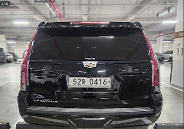 Cadillac: Cadillac Escalade: 2019 г., 6.2 л, Автомат, Бензин — 3