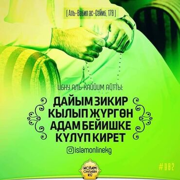 сниму времянка: 40 м², 3 комнаты