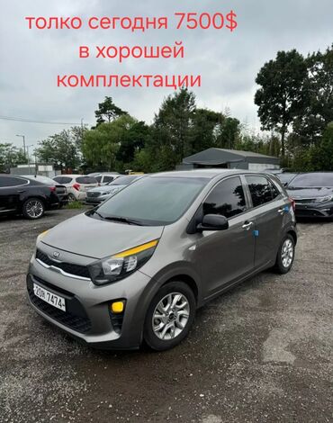 сидение на ауди: Продаю KIA Morning 2017 декабрь 1.0 куб бензин пробег 224