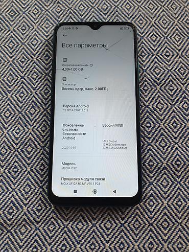 Redmi: Redmi, Redmi 9 Prime, Б/у, 64 ГБ, цвет - Зеленый, 2 SIM — 4