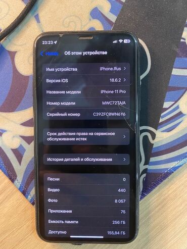 самсунг с 10 ультра цена в бишкеке: IPhone 11 Pro, 256 ГБ, Space Gray, 72 %