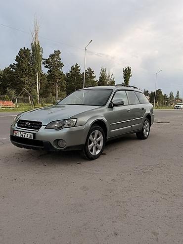 Унаа: Subaru Outback: 2005 г., 2.5 л, Автомат, Газ, Универсал — 2