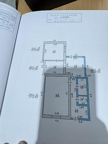 Продажа полдома: 4 комнаты, 65 м², 3 соток, Рабочий Городок Газ, Электричество, Канализация at lalafo.kg — 13 Продажа полдома: 4 комнаты, 65 м², 3 соток, Рабочий Городок Газ, Электричество, Канализация — 13