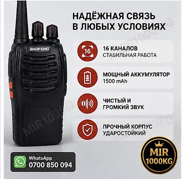 Рациялар жана диктофондор: 🔥 BAOFENG BF-888S — КОМПЛЕКТ ИЗ 2 РАЦИЙ | ДО 10 КМ | 16 КАНАЛОВ — 2