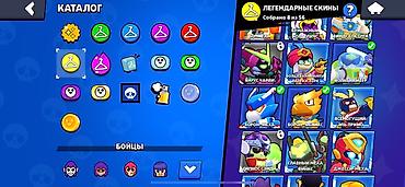 iphone se 2 цена бишкек: Игровой аккаунт Brawl Stars Основное: - 32 371 трофей (рекорд 32 386) — 6