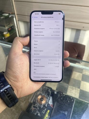 мышка xiaomi: IPhone 13 Pro Max, Колдонулган, 128 ГБ, Sierra Blue, Коргоочу айнек, Каптама, 81 %