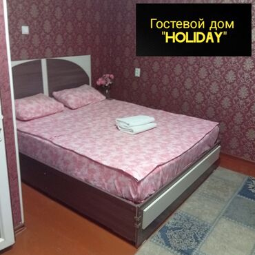 снять комнату в бишкеке на ночь: 1 комната, Душевая кабина, Постельное белье, Кондиционер