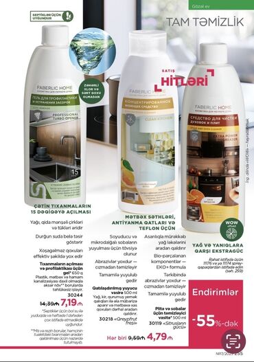 Kosmetika dəstləri: Kosmetik dəst, Faberlic, >10 məhsul, Yeni, Ünvandan götürmə, Pulsuz çatdırılma, Ödənişli çatdırılma — 56