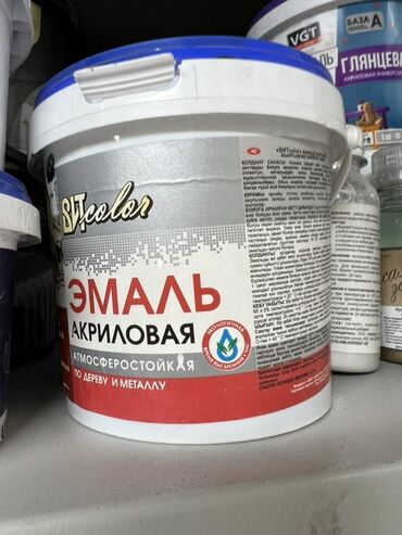 краска для школьной доски: | Эмаль, цвет - Белый