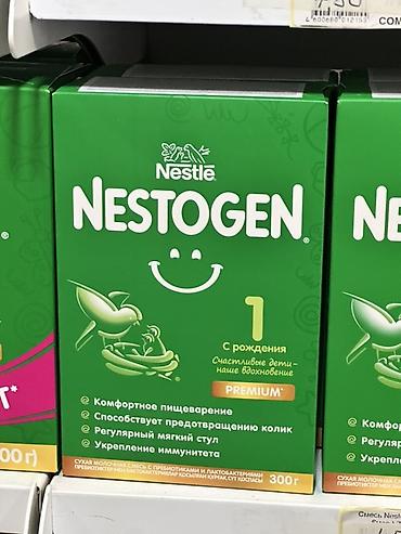 детские смесь: Nestlé NESTOGEN 1 Premium — сухая молочная смесь с рождения (300 г) — 1