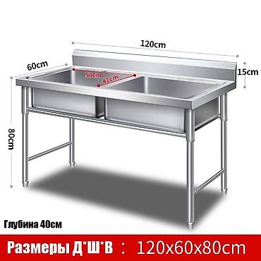 Мойки и раковины: ЦЕНЫ В ОПИСАНИИ !Моечные ванны в ассортименте разных размеров Ванна — 7