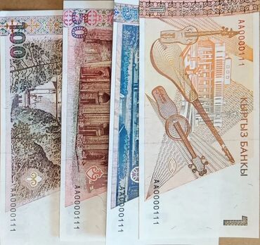 Купюры: Продаю — 2
