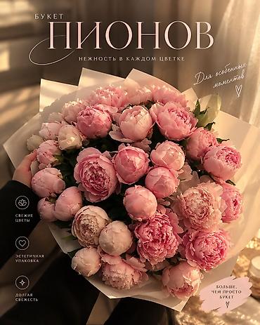 продавец аксессуаров: Графический дизайнер — 7