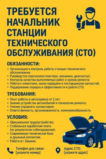 курсы мастера по ремонту телефонов: Требуется Администратор - СТО, Оплата Дважды в месяц, 3-5 лет опыта, Официальное трудоустройство
