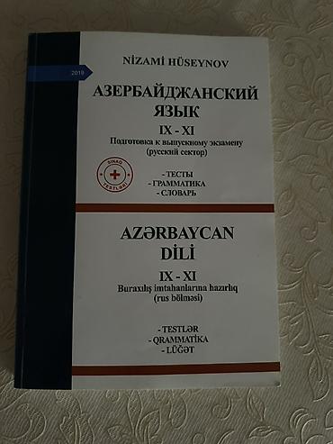 Testlər: Kitablar təmiz və səlqəlidi.Üstündə yazılmayıb.Məktəb və imtahan — 10