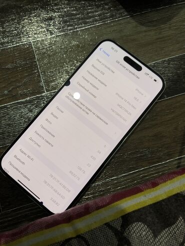 айфон 14 про макс 256 гб цена: IPhone 14 Pro Max, Б/у, 128 ГБ, Matte Silver, Чехол, Коробка, 83 %