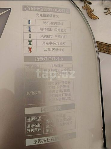 tesla charger: İphone 14 pro 15 pro modeli iləsə barter mümkündür üzərində mən — 4