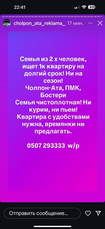 дом хай тек в реальной жизни: Чтоб был душ и стиральная машина