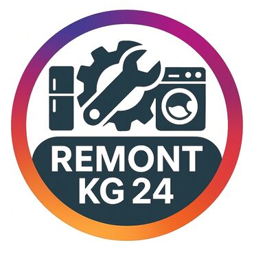 ремонт газового оборудования бишкек: 🔥 Ремонт быттехники – КЕСИПКӨЙ ЖАНА ЫРААЗЫЛЫК МЕНЕН! ❄️ ХОЛОДИЛЬНИК