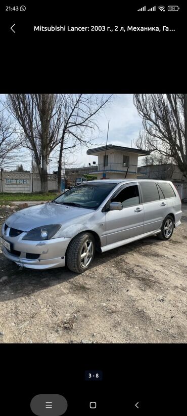модель автомобиля: Mitsubishi Lancer: 2003 г., 2 л, Механика, Бензин, Универсал