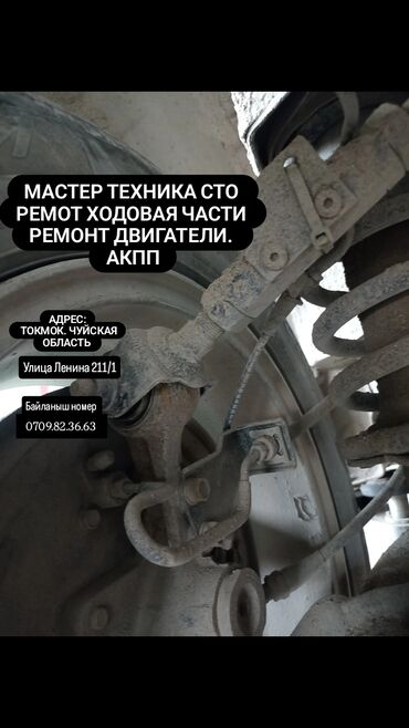 электоро скутер: Граната С приводом