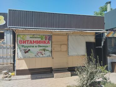 дом в районе тэц: Продаю павильон 5х3